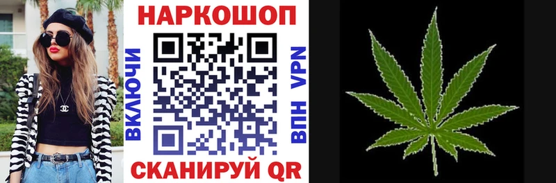 Купить Канабис  Меф мяу мяу  СК  ГАШИШ  Кокаин  Ясный