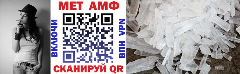 Купить  Ясный  Амфетамин VHQ 