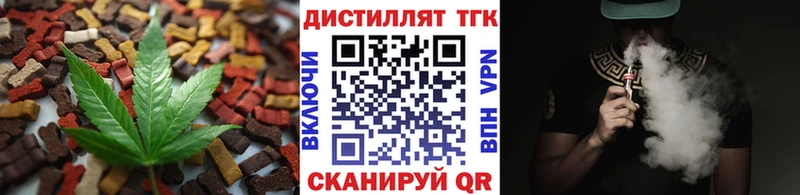 Cannafood конопля  Купить  Ясный