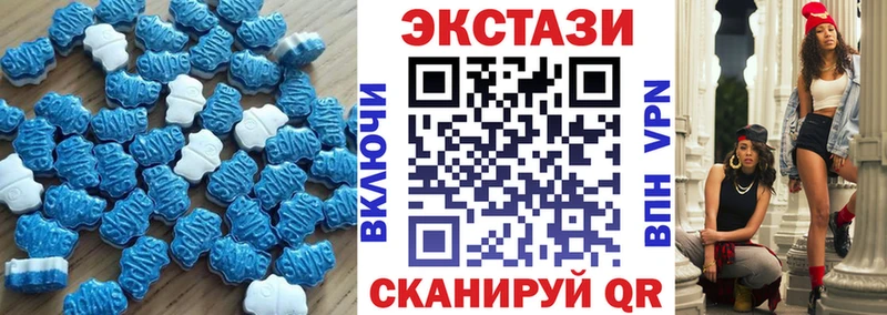 Ecstasy XTC  Купить где  Ясный 