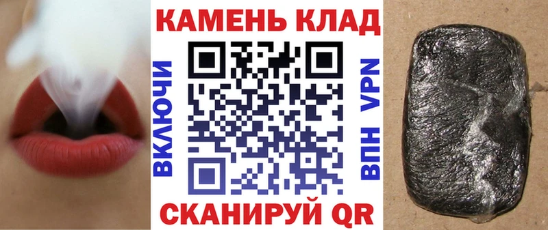 ГАШ ice o lator  Купить  Ясный 