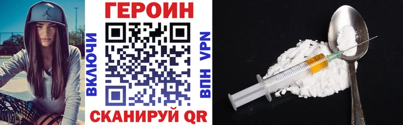 Купить закладки  Ясный  ГЕРОИН афганец 