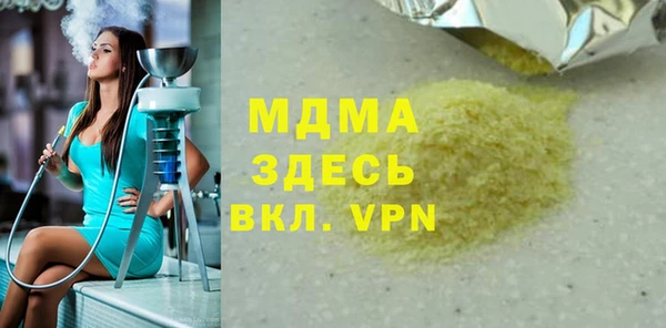 каннабис Лагань