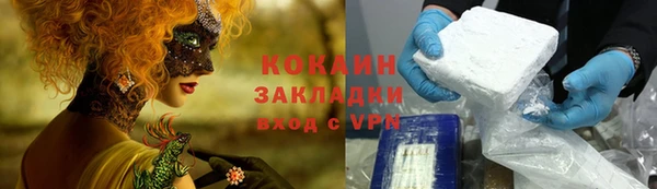 каннабис Лагань