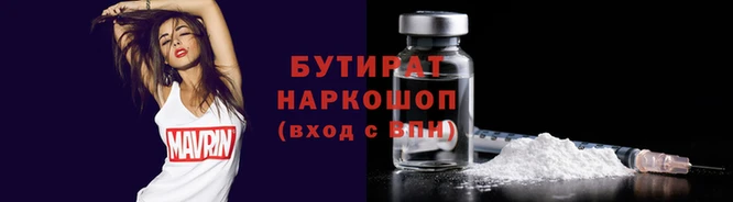 каннабис Лабытнанги
