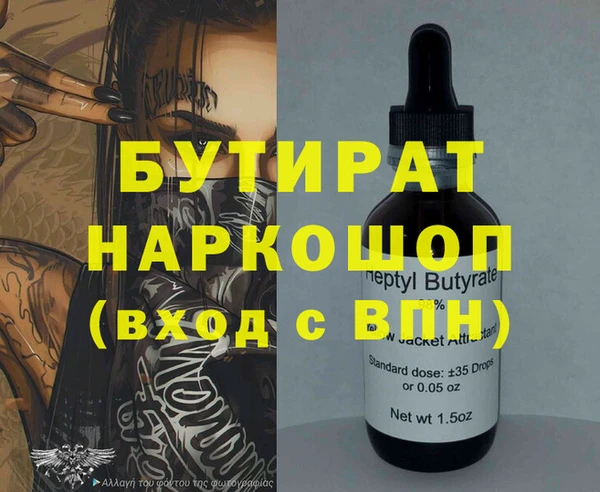 каннабис Лагань