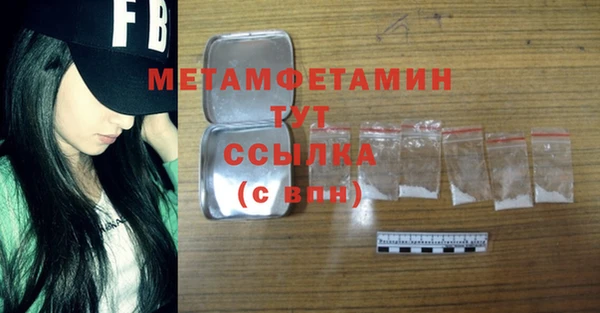 каннабис Лабытнанги