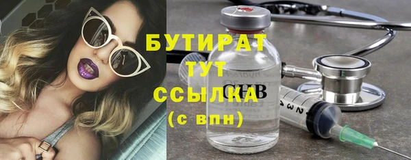 каннабис Лабытнанги