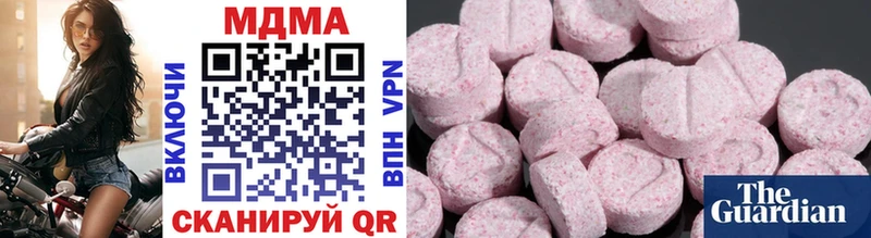 MDMA кристаллы  Купить закладки  Ясный 
