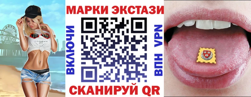 Купить где  Ясный  Марки N-bome 1,5мг 