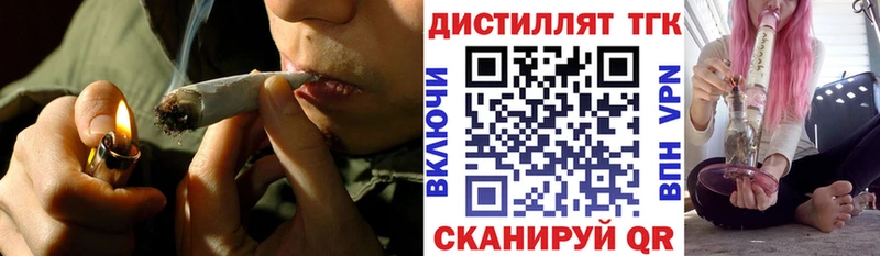 Дистиллят ТГК гашишное масло  Купить  Ясный